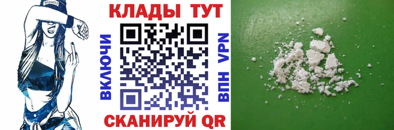 Купить наркотики Приморско-Ахтарск Псилоцибиновые грибы  Меф мяу мяу  СК  АМФЕТАМИН  Cocaine  ГАШ  Конопля 