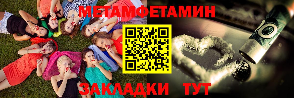 АМФЕТАМИН 98% Приморско-Ахтарск