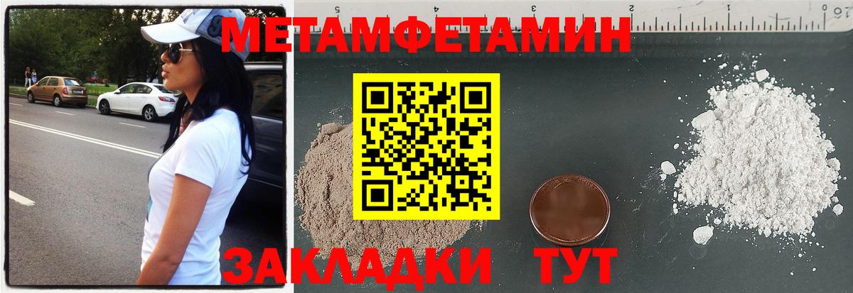 Амфетамин  Вход с VPN  Приморско-Ахтарск  Амфетамин Розовый 