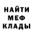 МЕТАДОН кристалл Igor Astahow