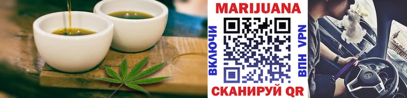 как найти закладки  Приморско-Ахтарск  Cannafood марихуана 