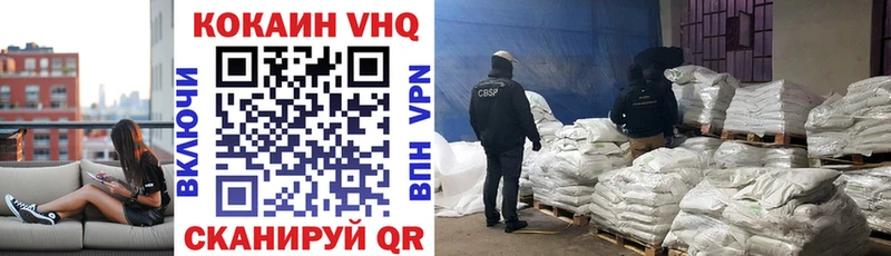 даркнет наркотические препараты  закладка  ссылка на мегу зеркало  Приморско-Ахтарск  COCAIN 97% 