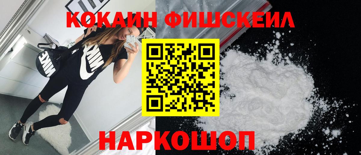 Cocaine Боливия Приморско-Ахтарск