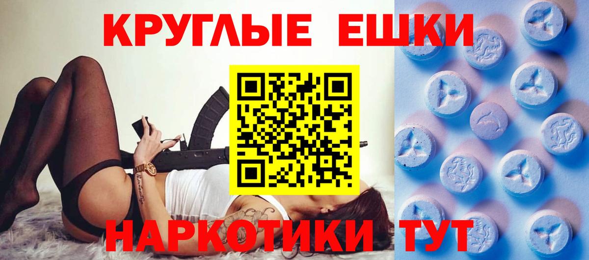 ЭКСТАЗИ VHQ Приморско-Ахтарск