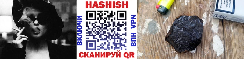Гашиш Premium Приморско-Ахтарск