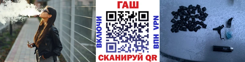 ГАШИШ hashish  купить  цена  Приморско-Ахтарск 