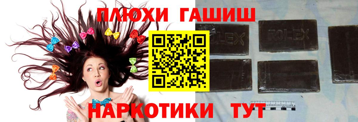 ГАШИШ Изолятор Приморско-Ахтарск