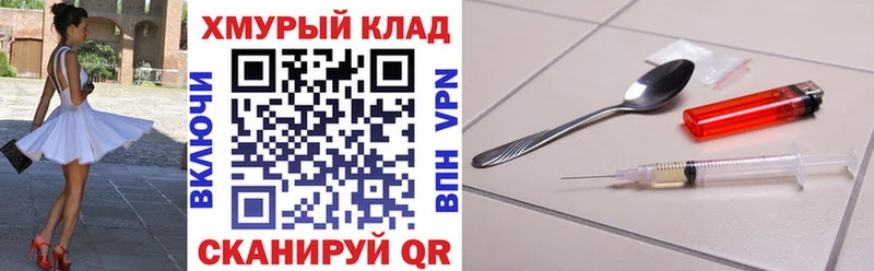ГЕРОИН Афган  закладки  Приморско-Ахтарск 