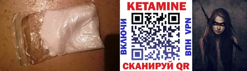 цена наркотик  Приморско-Ахтарск  КЕТАМИН ketamine 