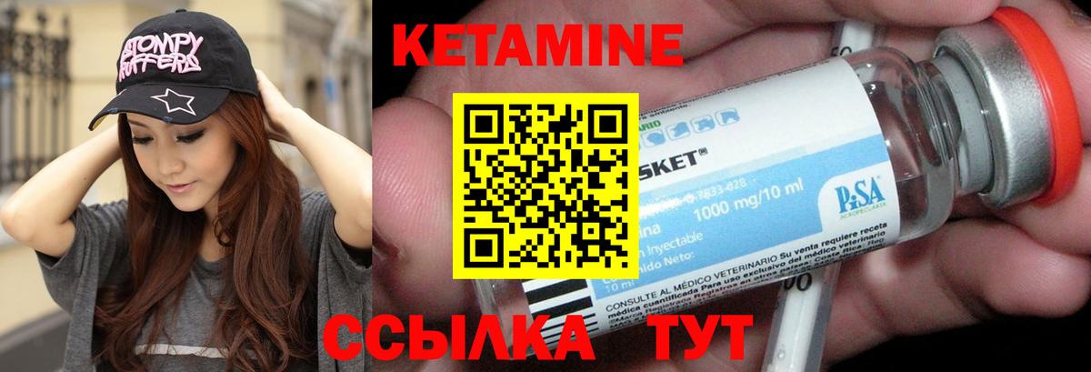 Приморско-Ахтарск  hydra ссылка  Вход с VPN  КЕТАМИН VHQ 