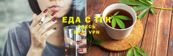 MDMA Абинск