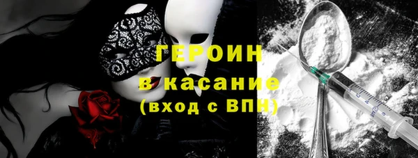 MDMA Абинск