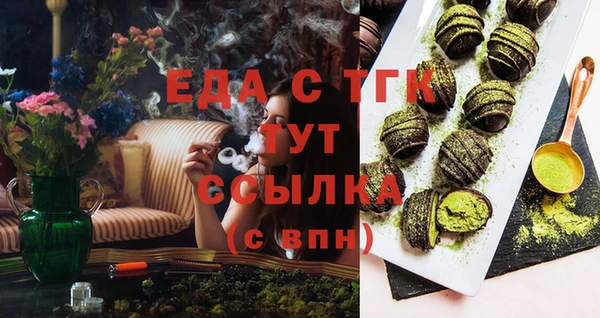 прущая мука Абдулино