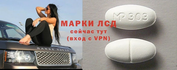 MDMA Абинск