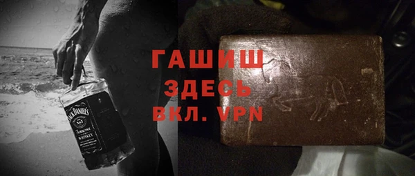 экстази Абаза