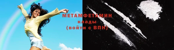 экстази Абаза