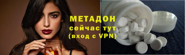 экстази Абаза