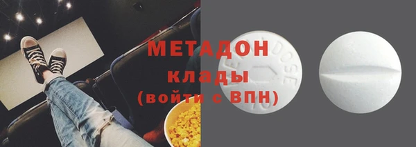 MDMA Абинск