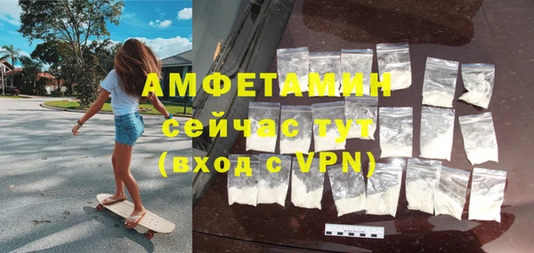 экстази Абаза