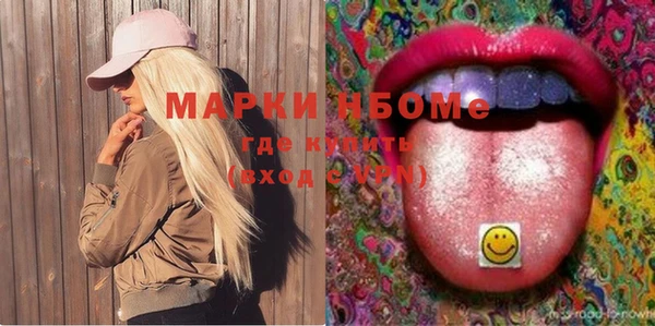 MDMA Абинск