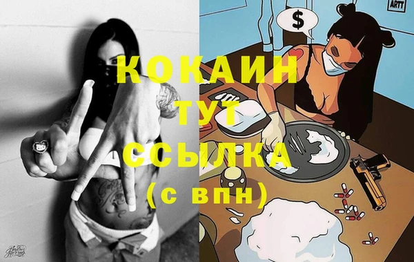 экстази Абаза