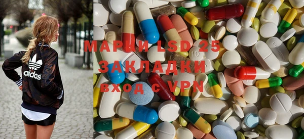 MDMA Абинск