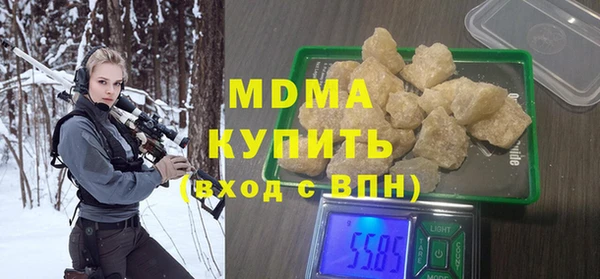 экстази Абаза