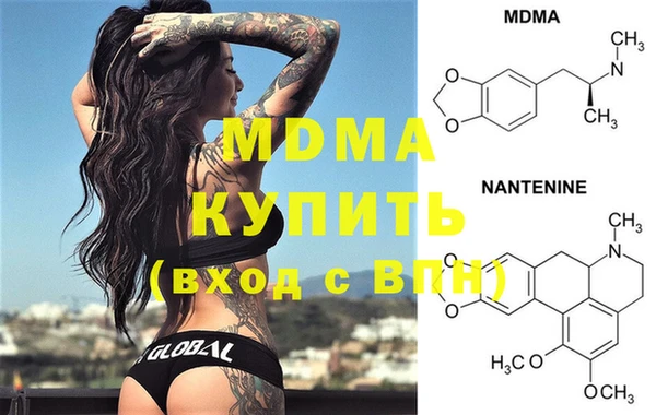 экстази Абаза