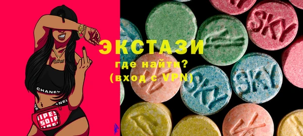 MDMA Абинск