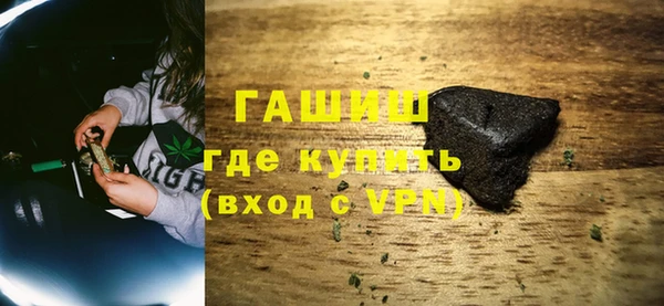 экстази Абаза