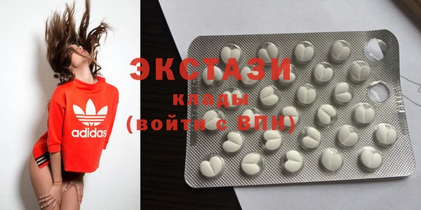 MDMA Абинск