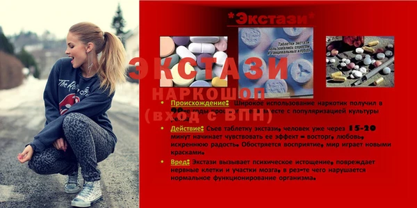 прущая мука Абдулино
