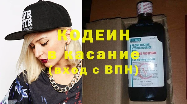экстази Абаза
