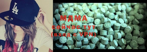 MDMA Абинск