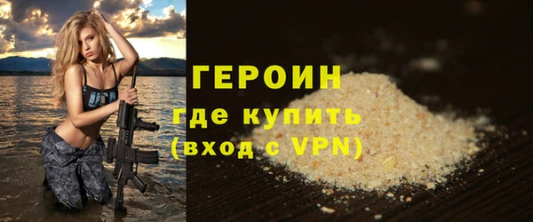 экстази Абаза