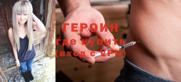 экстази Абаза