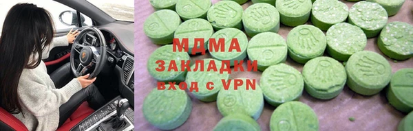 экстази Абаза