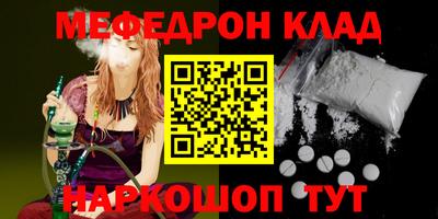 соль курить ск Камышлов