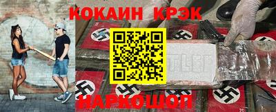 крисы Канаш