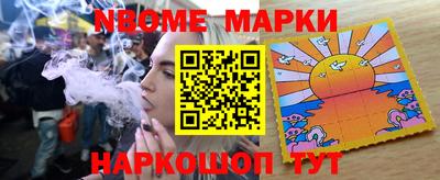 крисы Канаш
