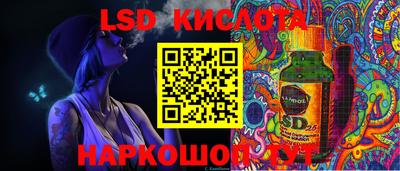крисы Канаш