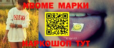 соль курить ск Камышлов