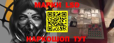 соль курить ск Камышлов