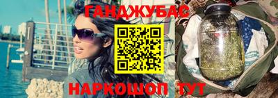 гашиш Кандалакша