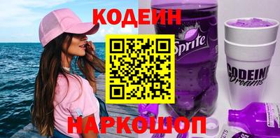 соль курить ск Камышлов