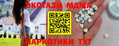 крисы Канаш