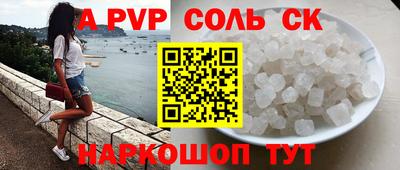 гашиш Кандалакша