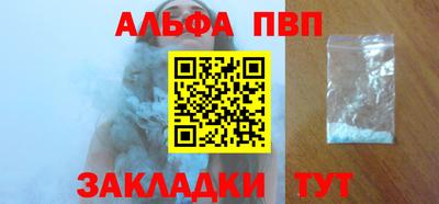 тгк Пыть-Ях