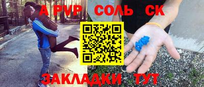 гашиш Кандалакша
