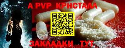 крисы Канаш